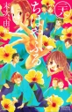 【コミック】ちはやふる(28)の画像