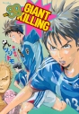 【コミック】GIANT KILLING(39)の画像