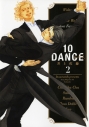 【コミック】10DANCE(2)の画像
