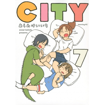 【コミック】CITY(7)