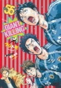 【コミック】GIANT KILLING(55)の画像