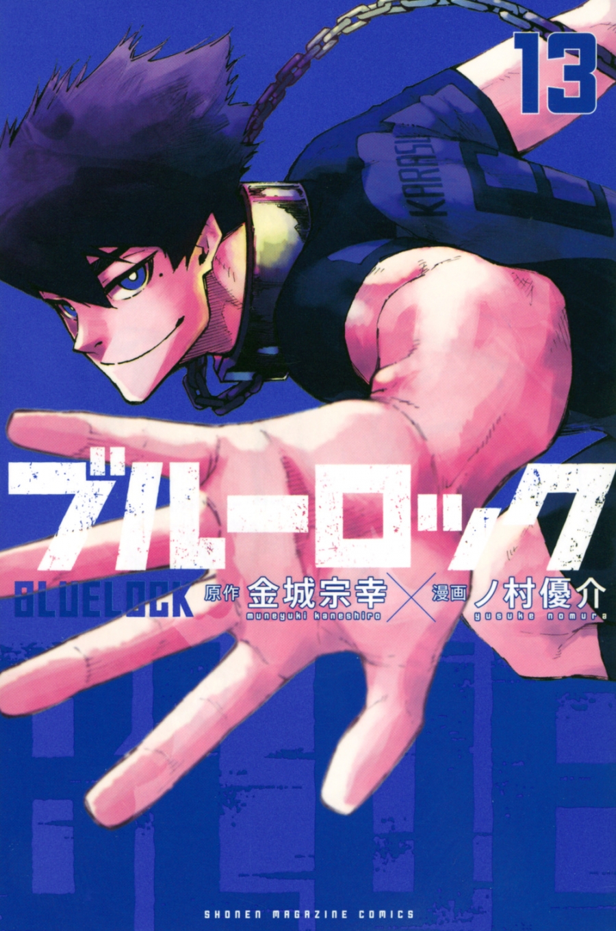 おねショタ  三次 2ページ目：ブルーロック｜漫画 最新刊31巻（次は32巻）発売日・あらすじ・表紙まとめ | アニメイトタイムズ