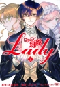 【コミック】はたらく細胞LADY(3)の画像