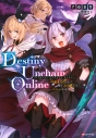【小説】Destiny Unchain Online ~吸血鬼少女となって、やがて『赤の魔王』と呼ばれるようになりました~の画像