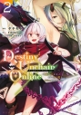 【コミック】Destiny Unchain Online ~吸血鬼少女となって、やがて『赤の魔王』と呼ばれるようになりました~(2)の画像