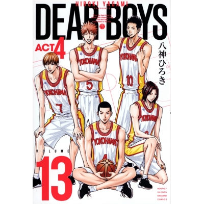 【コミック】DEAR BOYS ACT4(13)