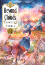 【コミック】Beyond the Clouds 空から落ちた少女(4)の画像
