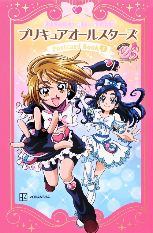 全プリキュア展 アクリルジオラマ プリキュア5gogo 初代 スプラッシュ 