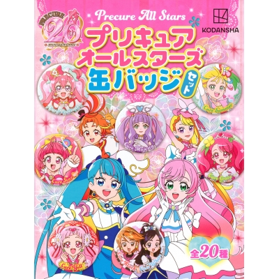 【その他(書籍)】プリキュアオールスターズ 缶バッジセット