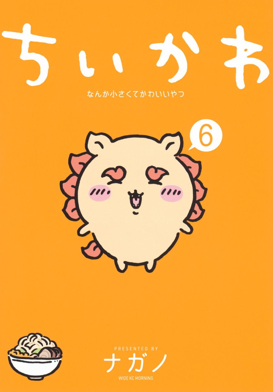 Chiikawa: Adorable Little Creatures (Volume 6) - Manga Edition