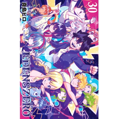 【コミック】EDENS ZERO(30)