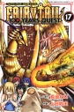【コミック】FAIRY TAIL 100YEARS QUEST(17)の画像