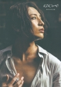 【写真集】陳内将写真集「KOKYO」の画像