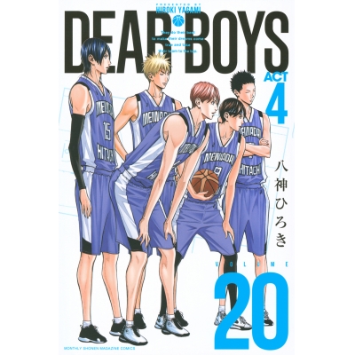 【コミック】DEAR BOYS ACT4(20)