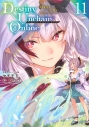 【コミック】Destiny Unchain Online ~吸血鬼少女となって、やがて『赤の魔王』と呼ばれるようになりました~(11)の画像