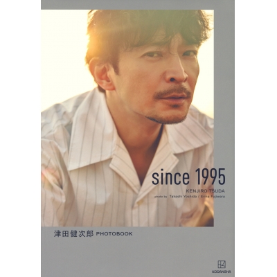 【写真集】津田健次郎 PHOTOBOOK since1995 通常版