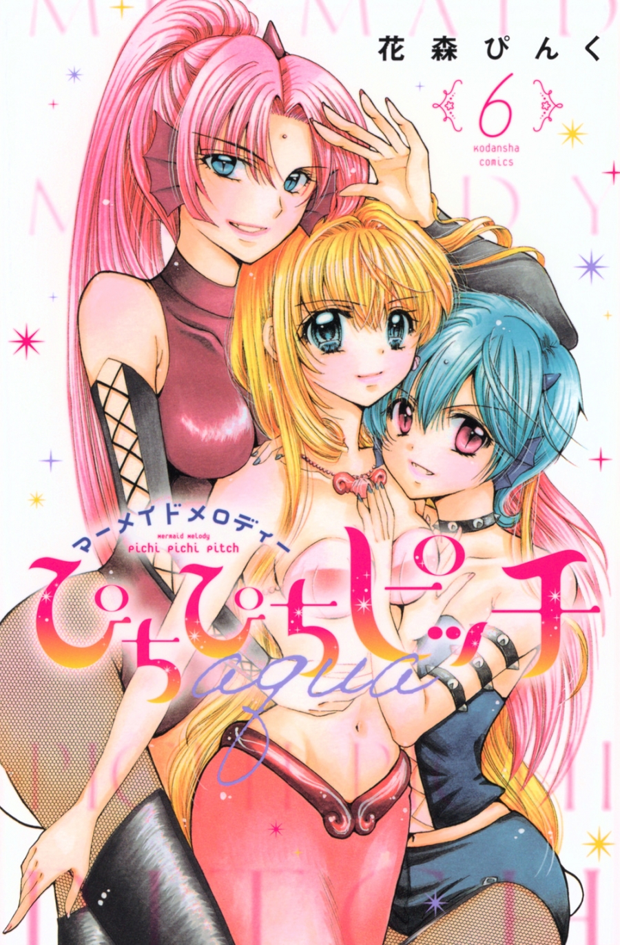 【コミック】ぴちぴちピッチaqua(6)