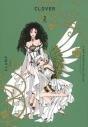 【コミック】CLAMP PREMIUM COLLECTION CLOVER(2)の画像