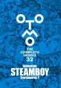 【その他(書籍)】Animation STEAMBOY Storyboards(2)の画像
