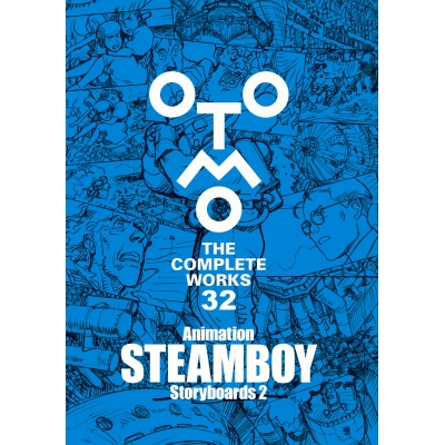 【その他(書籍)】Animation STEAMBOY Storyboards(2)