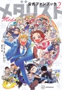 【ファンブック】メダリスト公式ファンブック(2)の画像
