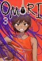 【コミック】OMORI(3)の画像