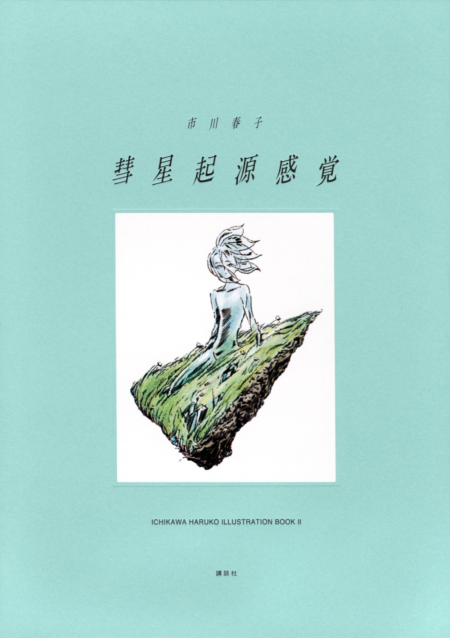 【Art Book/Illustration Collection】Houseki no Kuni: Comet Origin Sense - Haruko Ichikawa Illustration Book 2