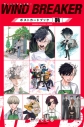 【その他(書籍)】WIND BREAKER ポストカードブック「鈴」の画像