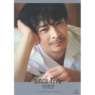 【写真集】津田健次郎 PHOTOBOOK since1995 豪華版