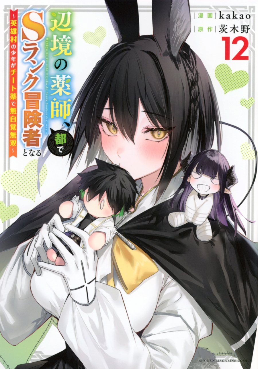 kakao 同人 誌