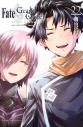 【コミック】Fate/Grand Order -turas realta-(22)の画像