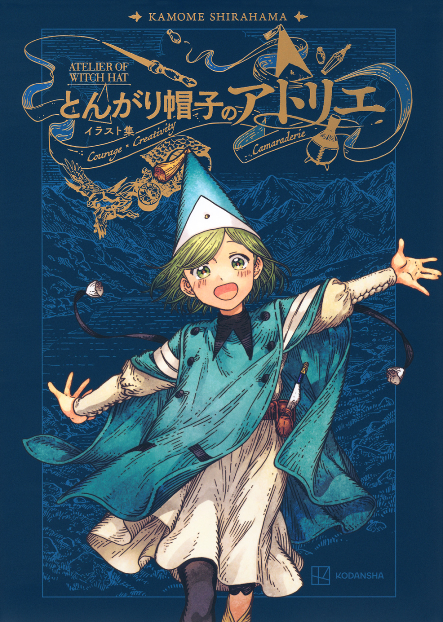 [Art Book/Illustration Collection] Atelier Illustration Collection of Pointy Hats