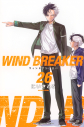 【コミック】WIND BREAKER(26)の画像
