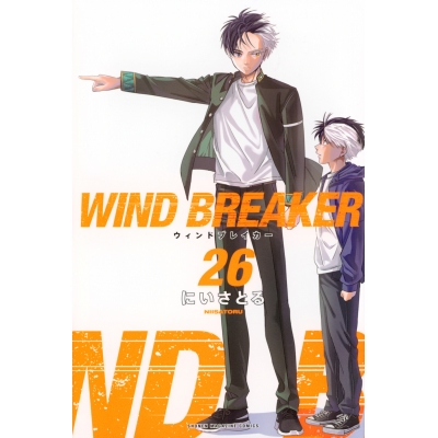 【コミック】WIND BREAKER(26)