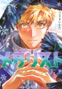 【コミック】メダリスト(15)の画像