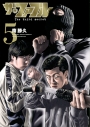 【コミック】ザ・ファブル The third secret(5)の画像