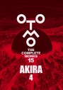 【コミック】AKIRA(4)の画像