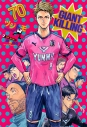 【コミック】GIANT KILLING(70)の画像