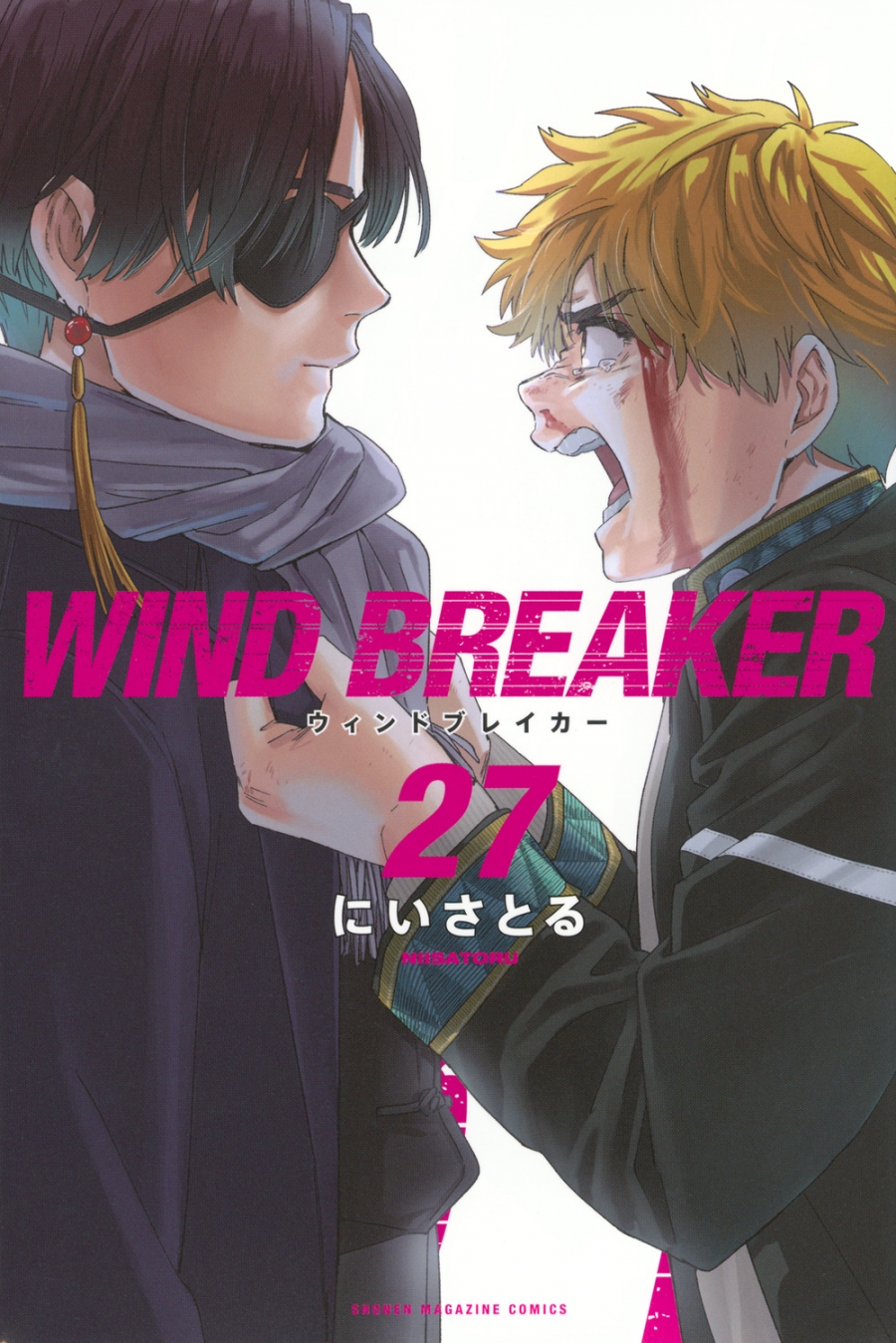 【コミック】WIND BREAKER(27)