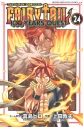 【コミック】FAIRY TAIL 100YEARS QUEST(24)の画像