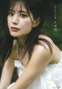 【写真集】田中ちえ美1st写真集 未確認の画像