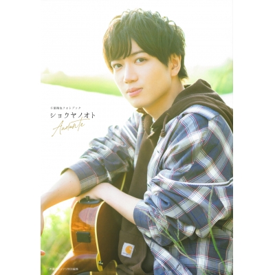 【写真集】千葉翔也フォトブック ショウヤノオト Andante