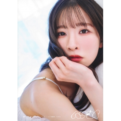 【写真集】遠野ひかる1st写真集 ハツヨイ