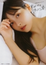 【写真集】上坂すみれフォトブック すみぺのほっこり本の画像