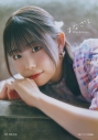 【写真集】小日向美香1st写真集 まなざしの画像