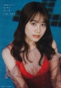 【写真集】伊藤美来フォトブック みっくぶっくらいぶらりーの画像