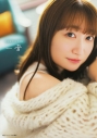 【写真集】高尾奏音1st写真集 一音の画像