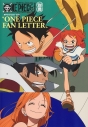 【ムック】ONE PIECE magazine 別冊 Focus on “ONE PIECE FAN LETTER”の画像