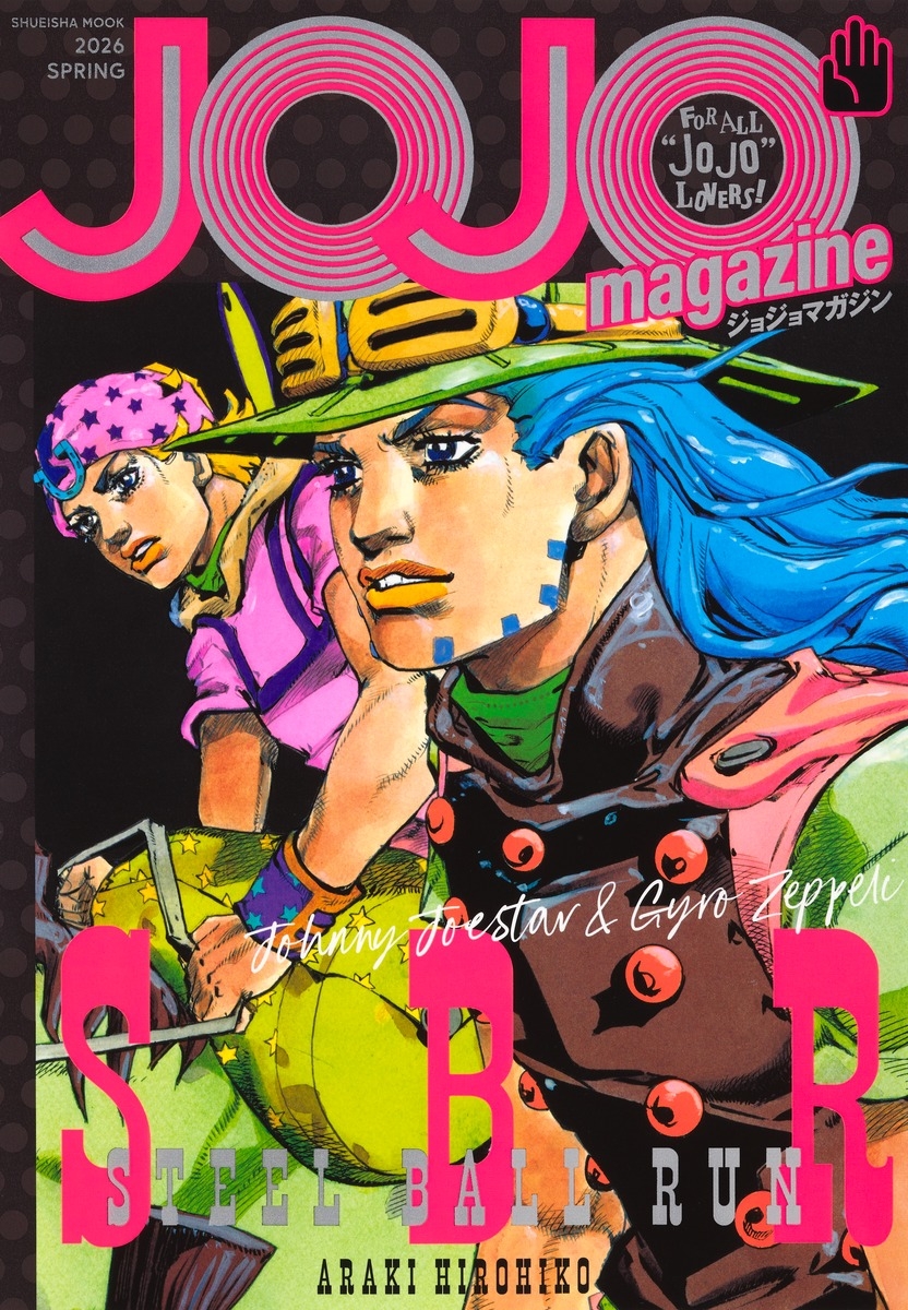 【ムック】JOJO magazine 2026 SPRING