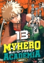 【コミック】僕のヒーローアカデミア(13) 全面戦争2の画像